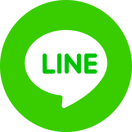 LINE 諮詢